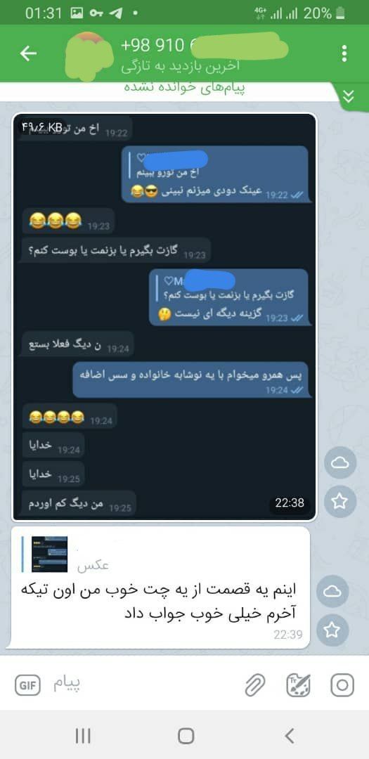 نظر مشتری 3