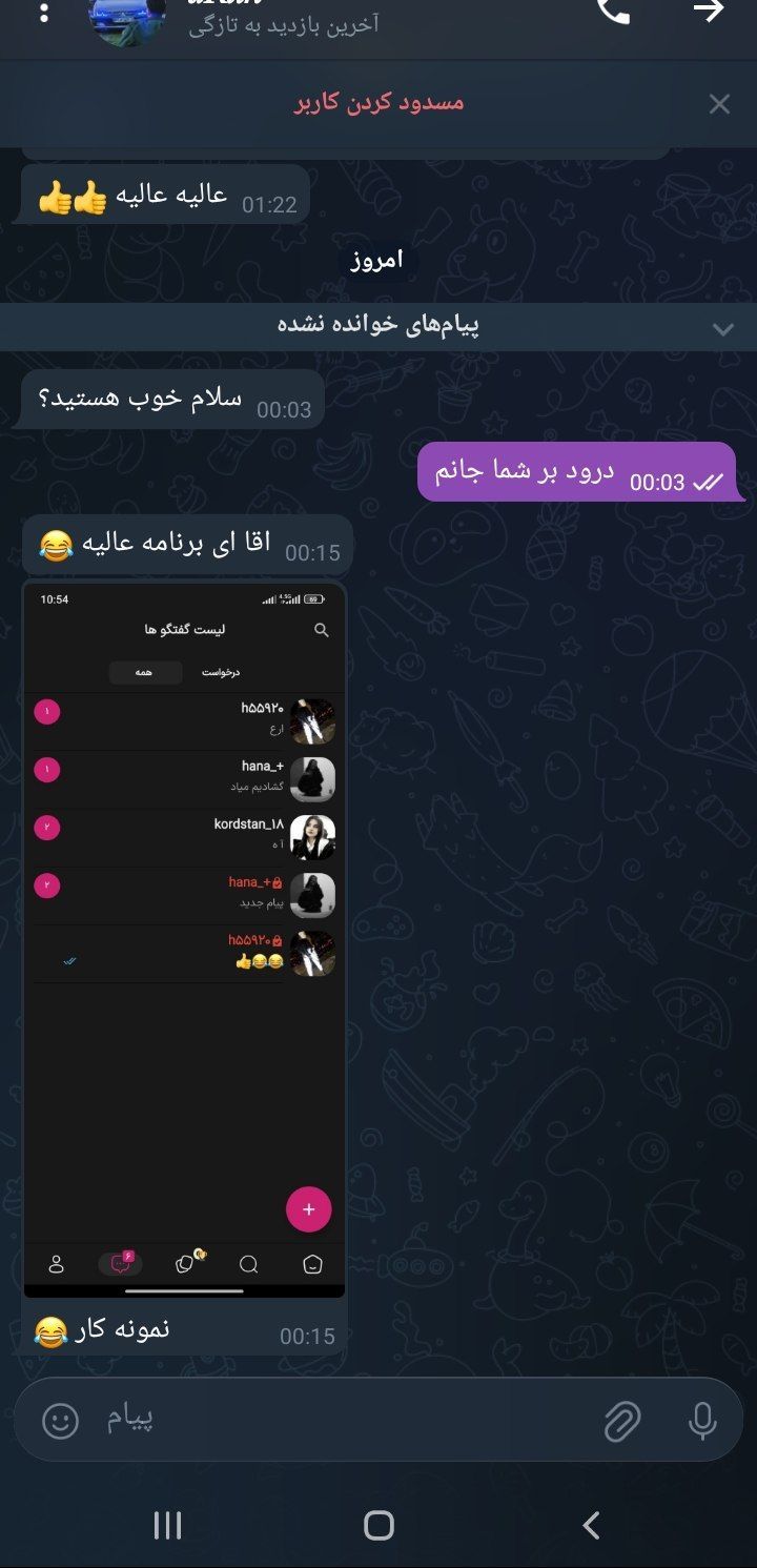 نظر مشتری 4