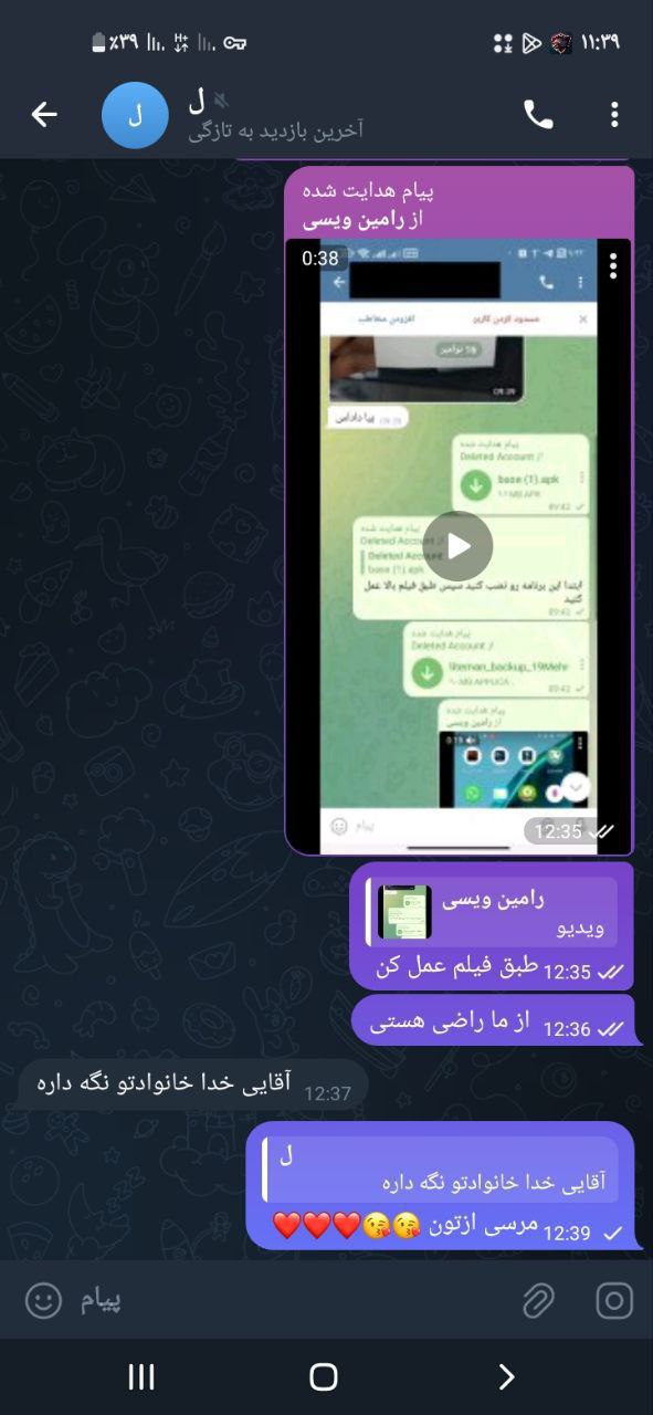 نظر مشتری 7