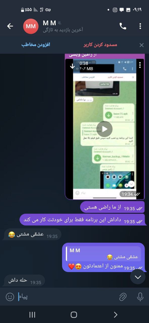 نظر مشتری 8